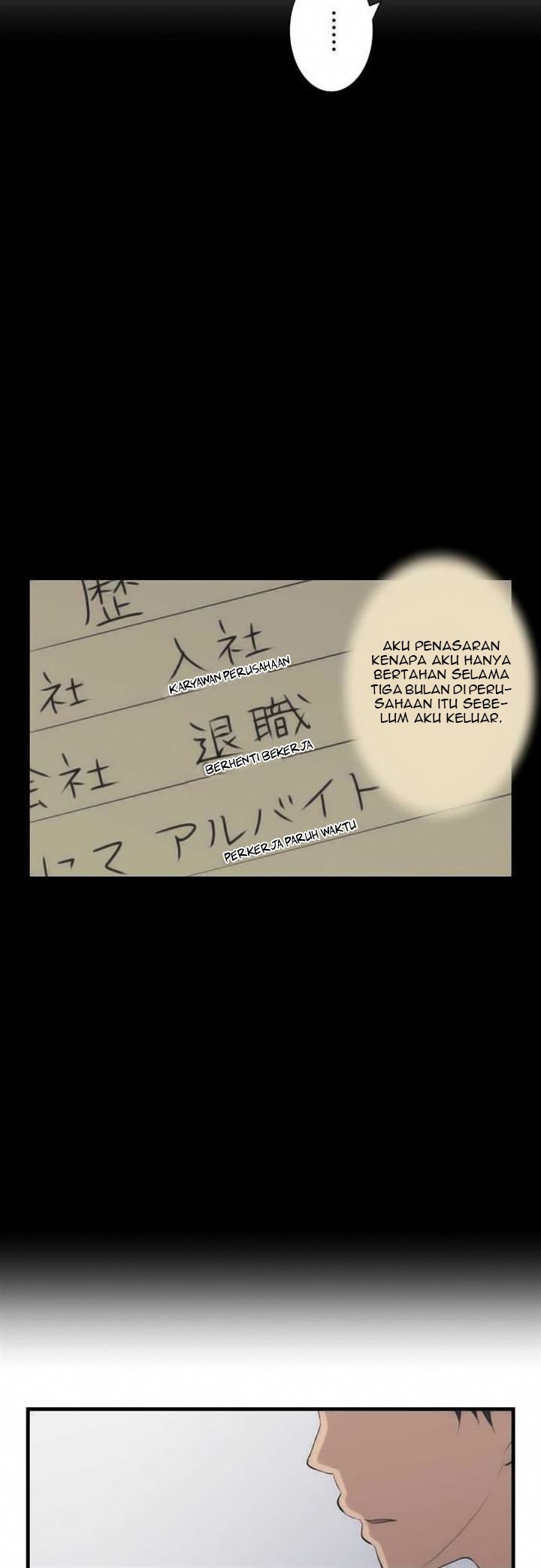 ReLife Chapter 44 Gambar 5